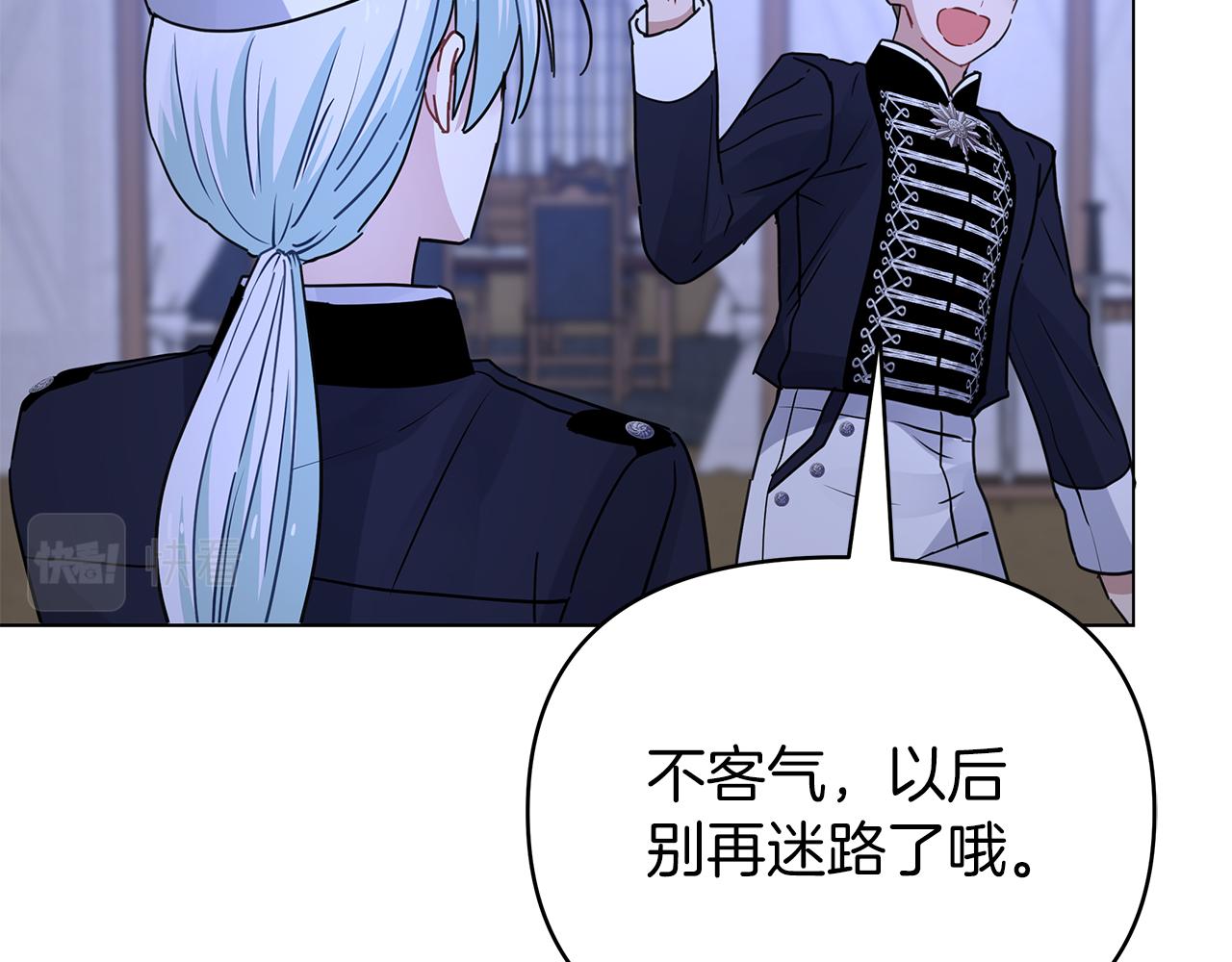 第36话 追击总司令64