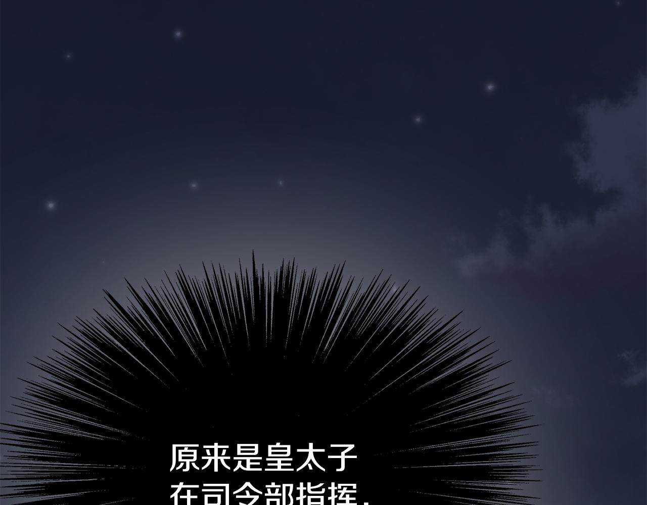 第36话 追击总司令68