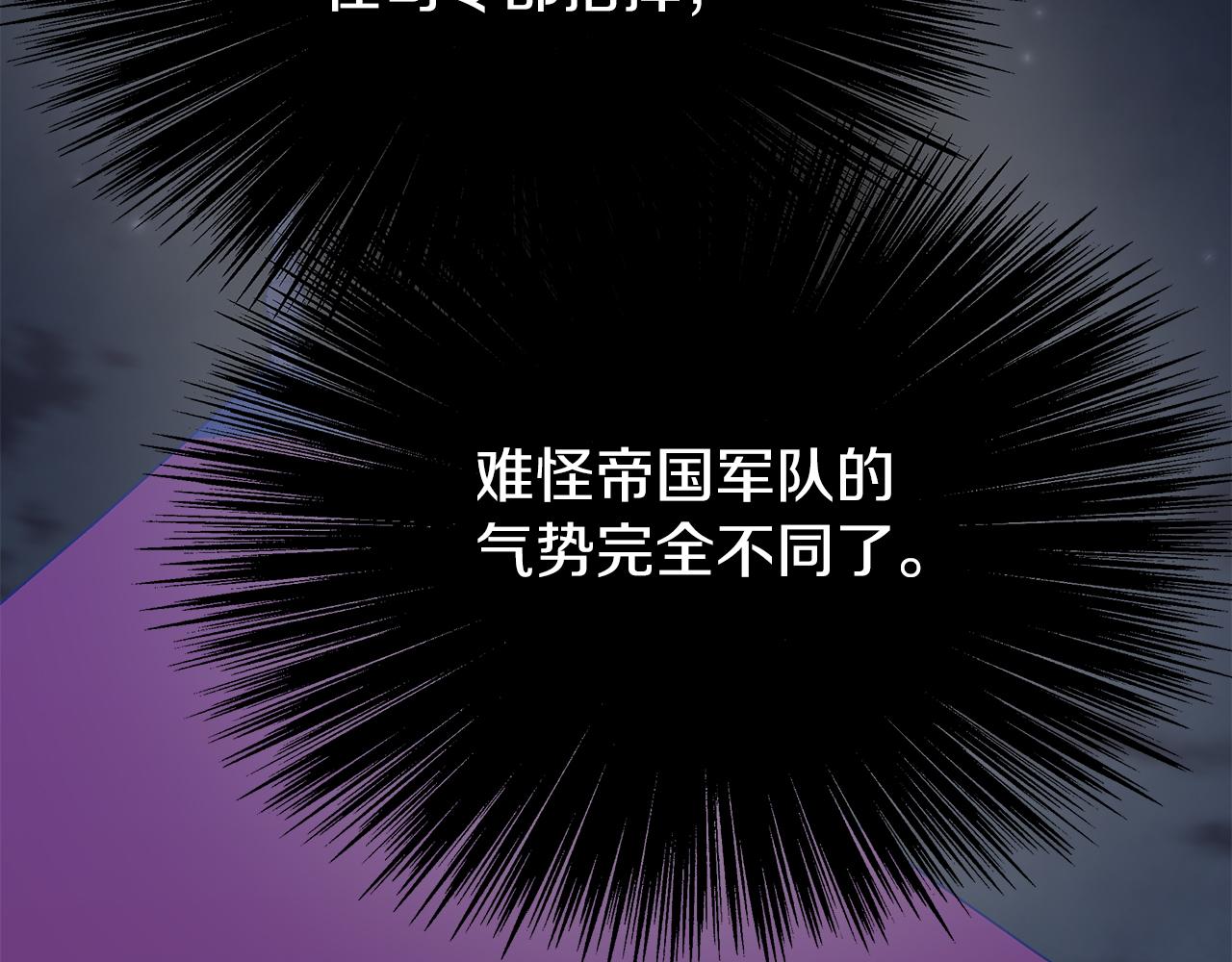 第36话 追击总司令69