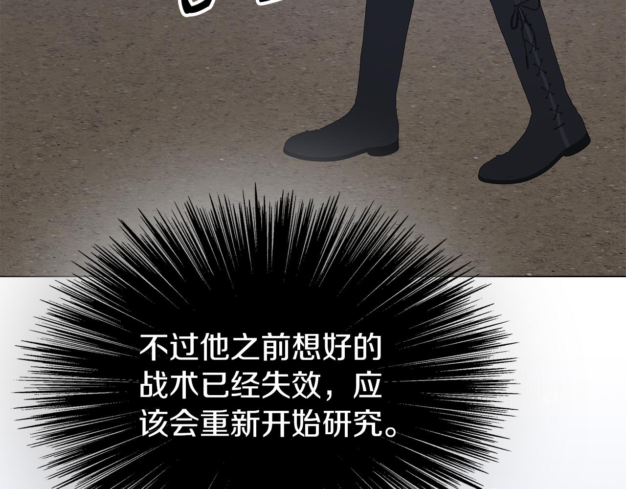 第36话 追击总司令72