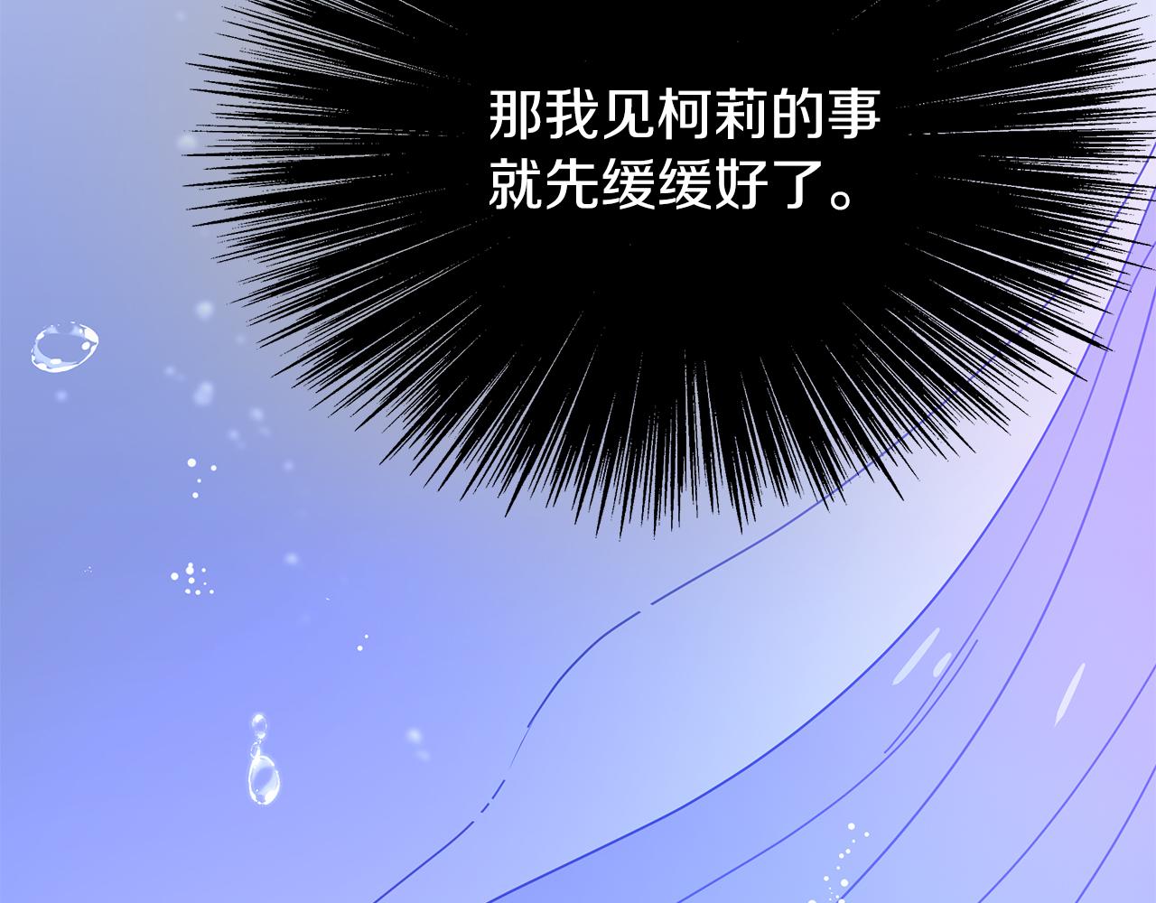 第36话 追击总司令74