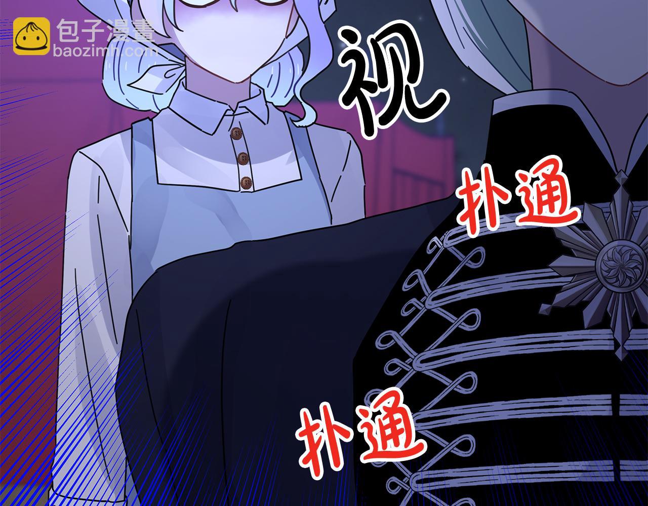 第36话 追击总司令88