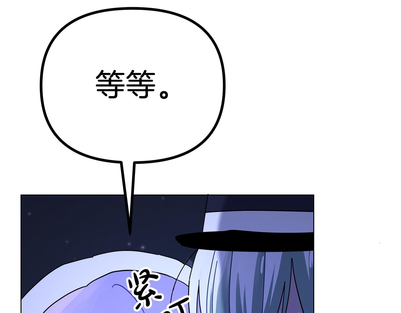 第36话 追击总司令90