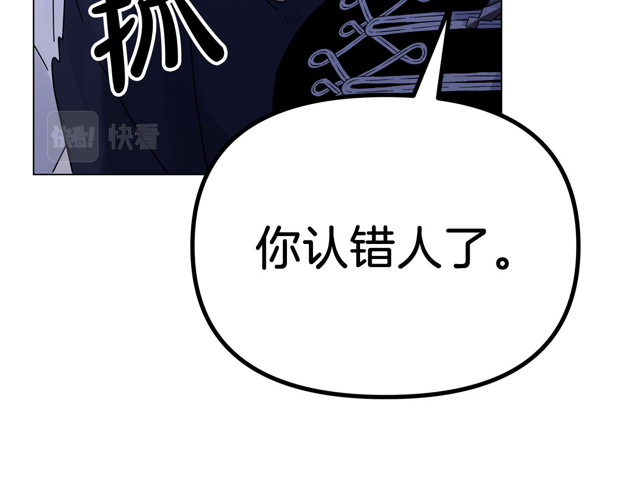 第36话 追击总司令92
