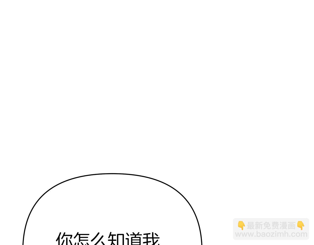 第36话 追击总司令93