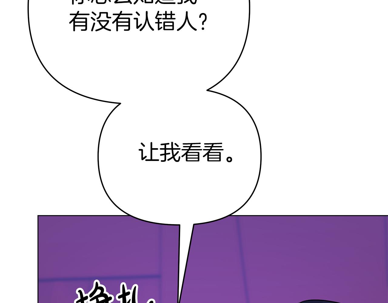 第36话 追击总司令94
