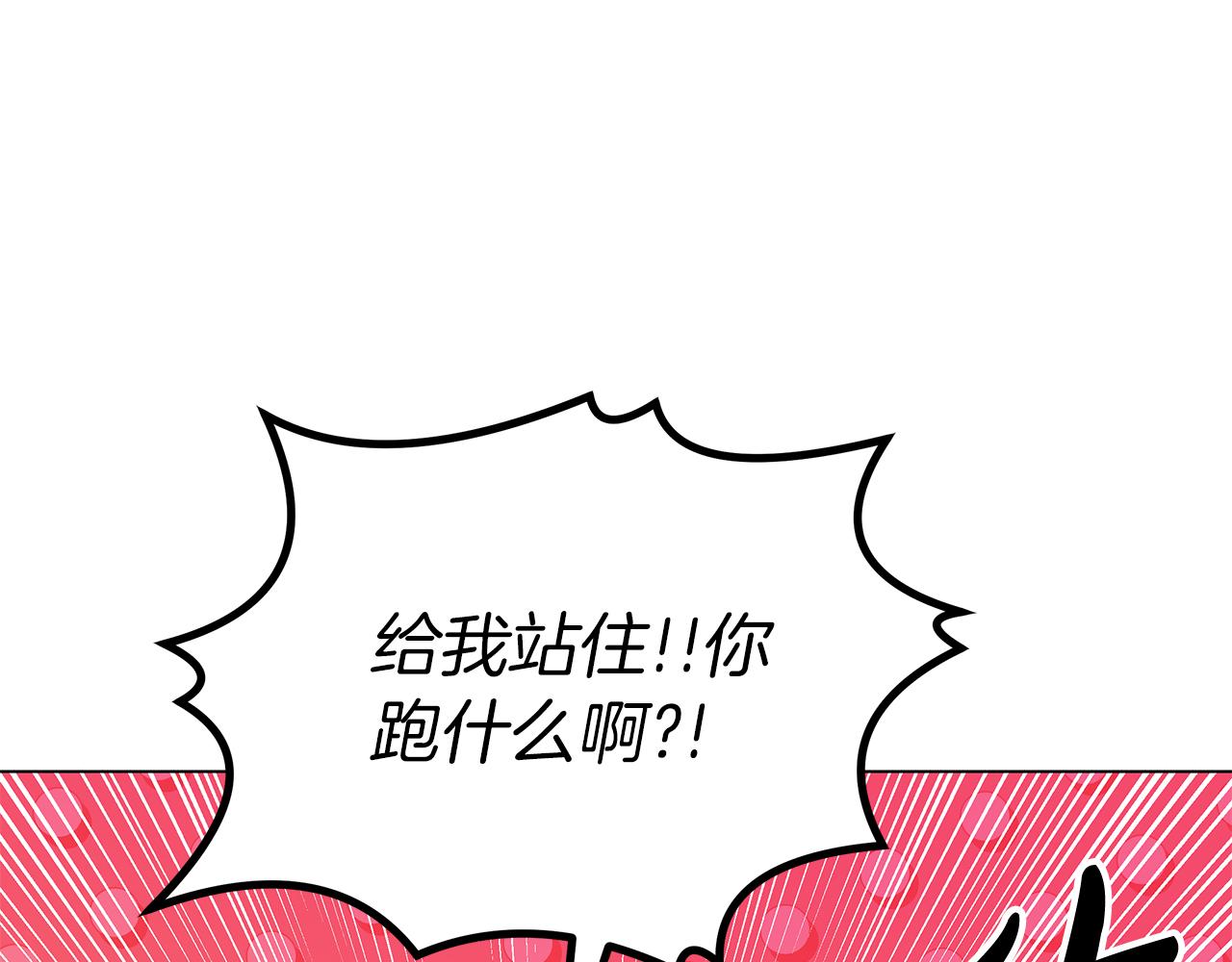 第36话 追击总司令97