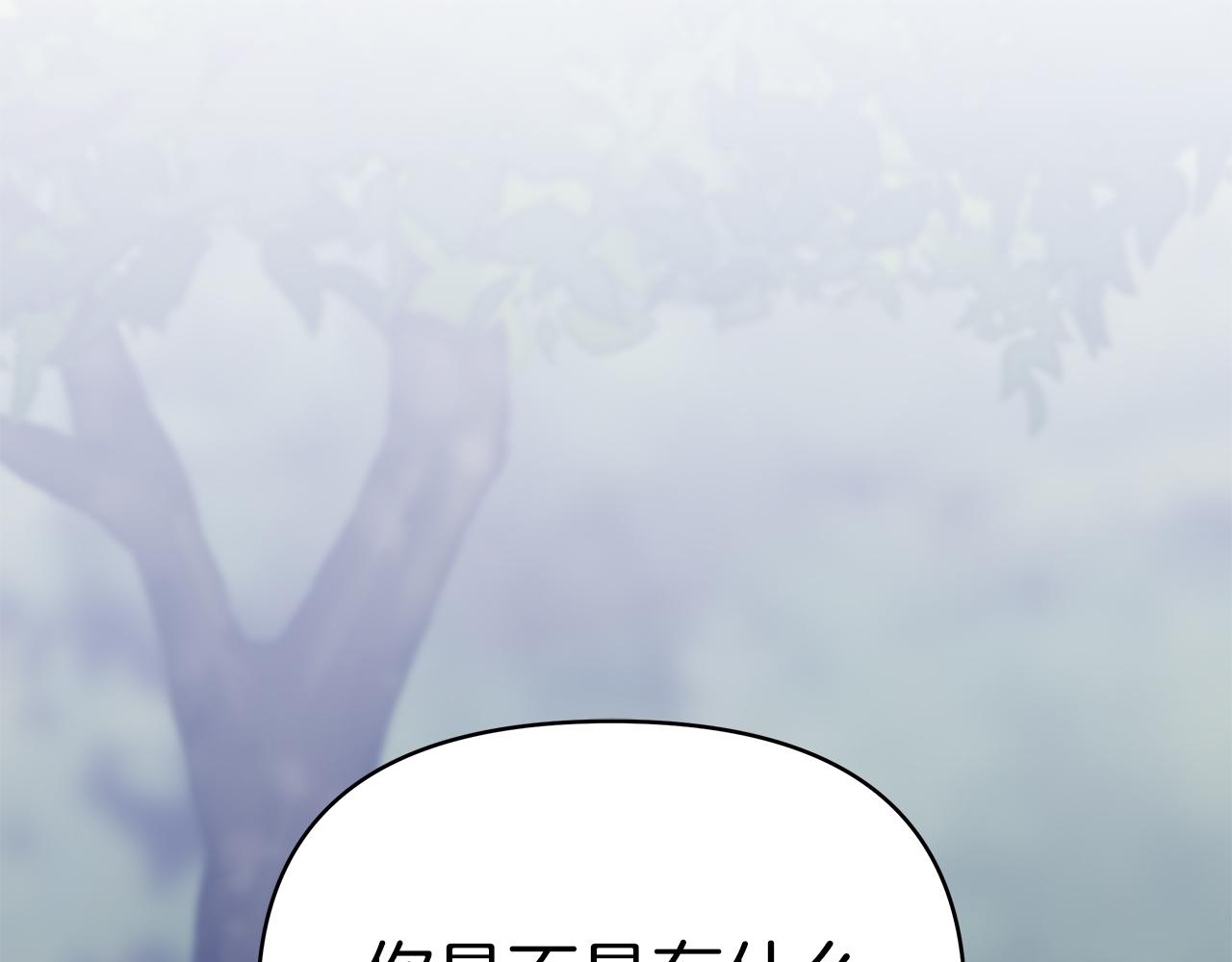 第37话 灵药的条件0