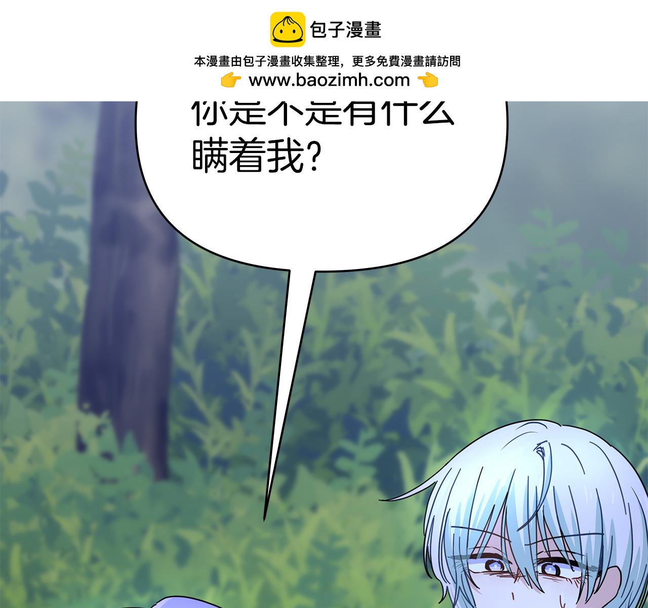 第37话 灵药的条件1