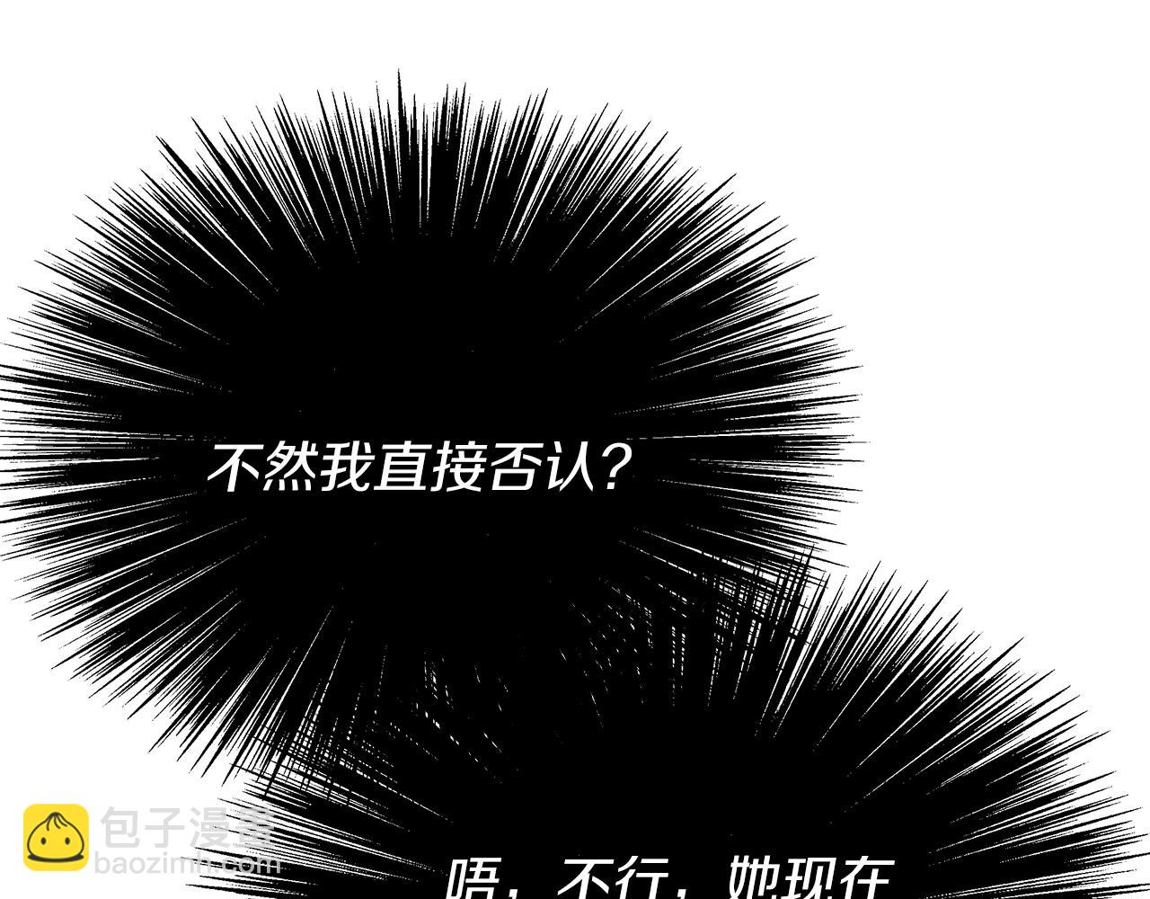 第37话 灵药的条件10