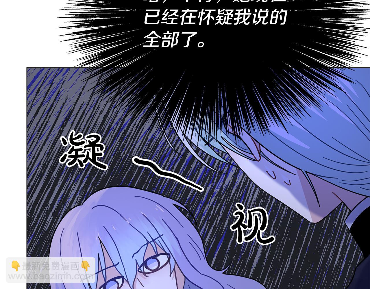 第37话 灵药的条件11