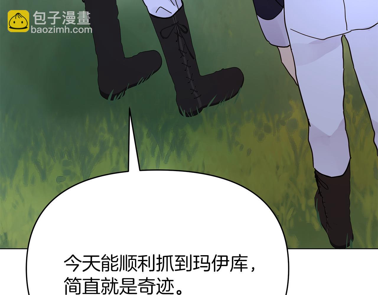 第37话 灵药的条件112