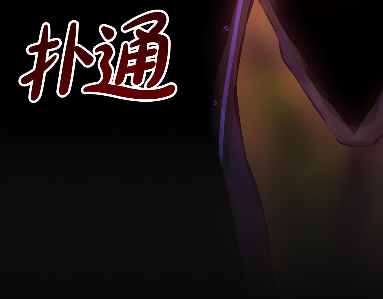 第37话 灵药的条件116