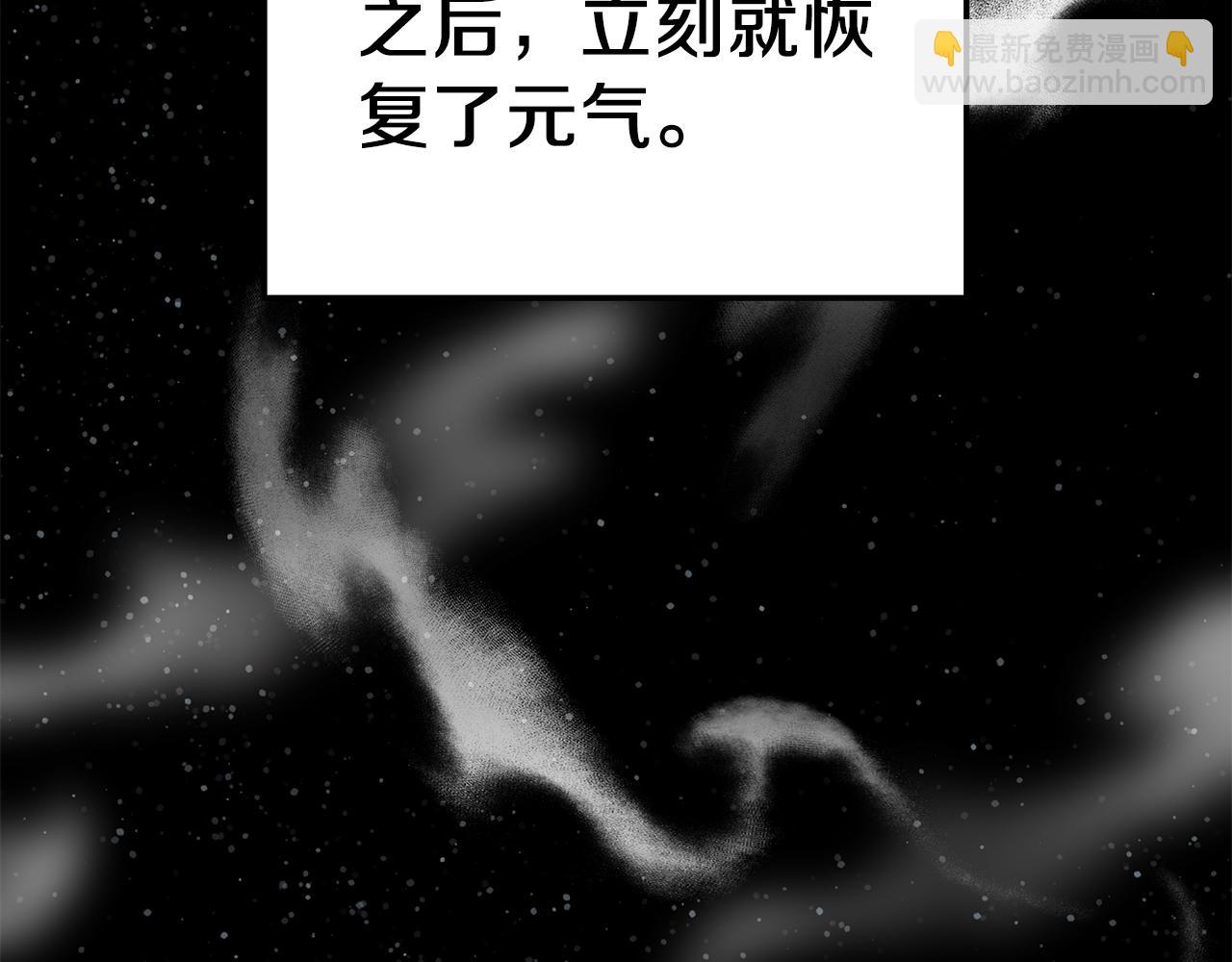 第37话 灵药的条件120