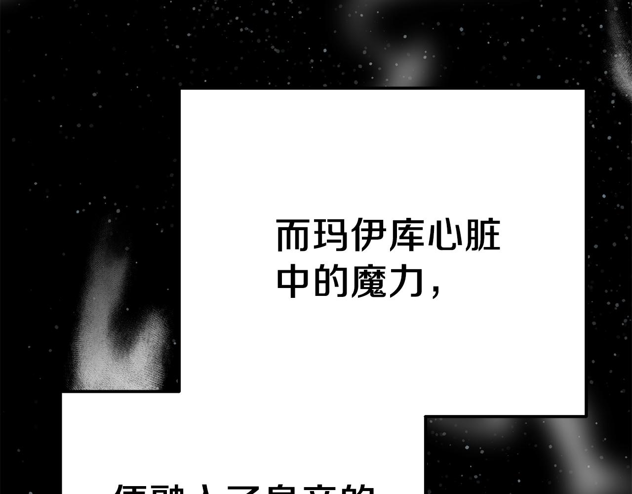 第37话 灵药的条件121