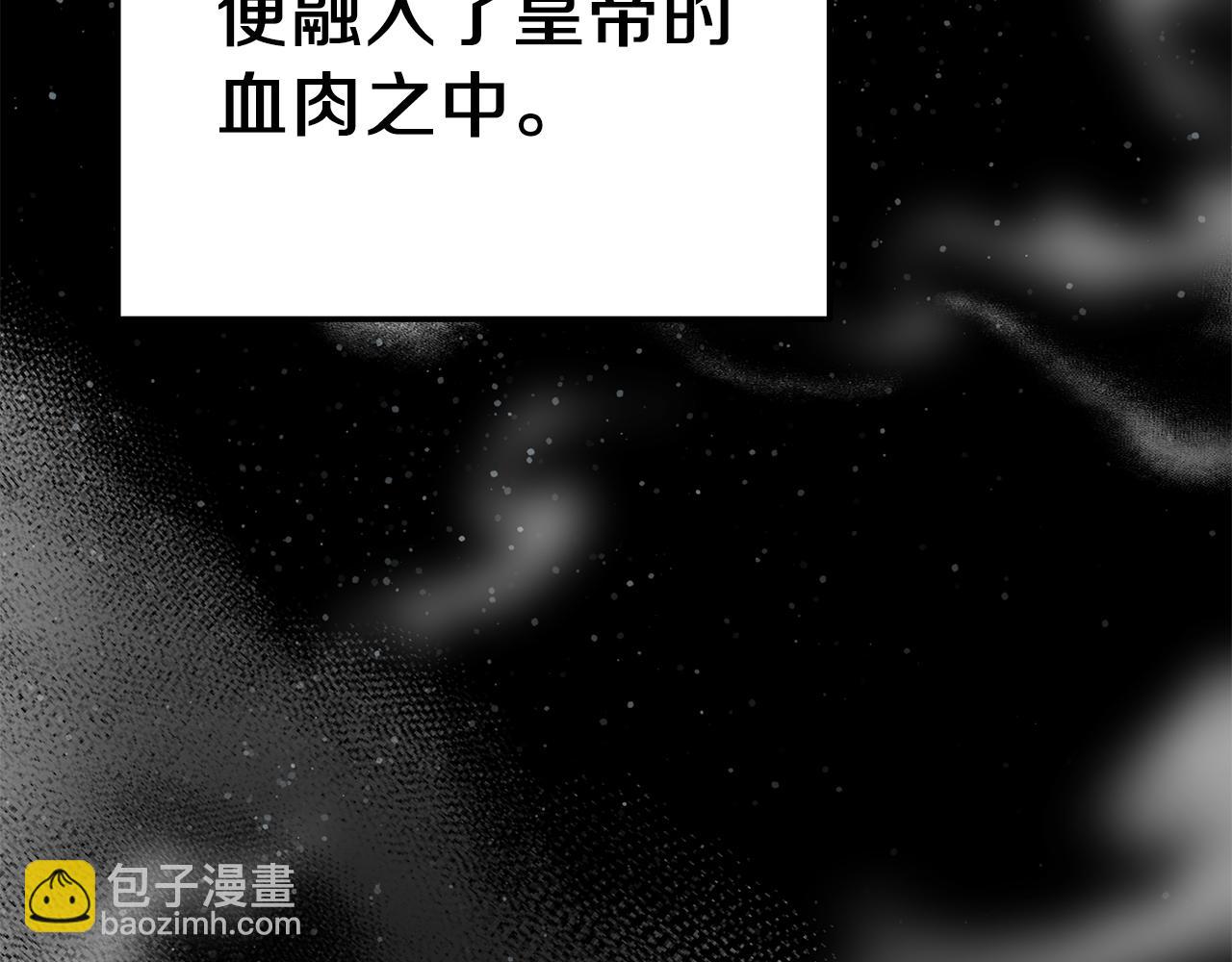 第37话 灵药的条件122