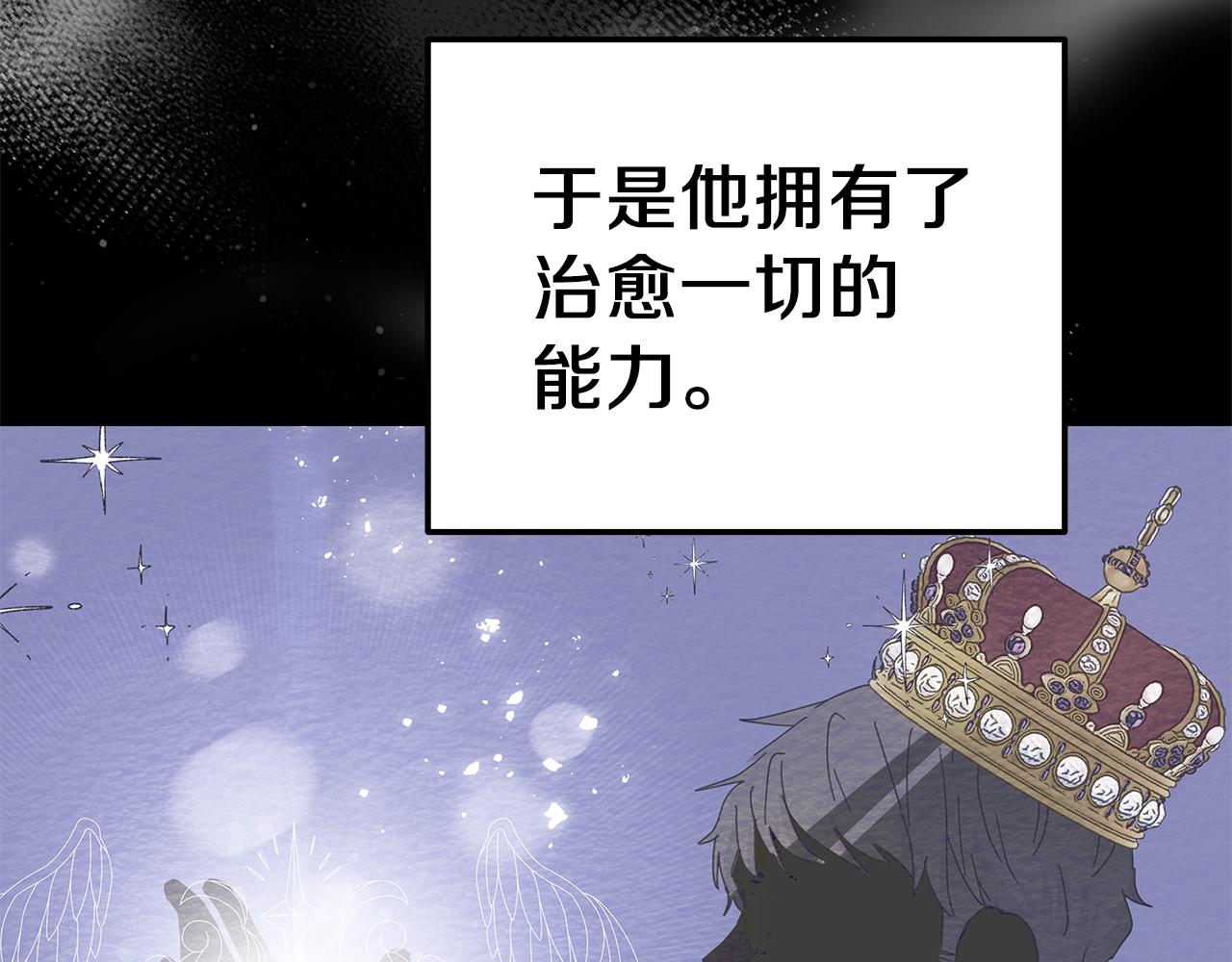 第37话 灵药的条件123