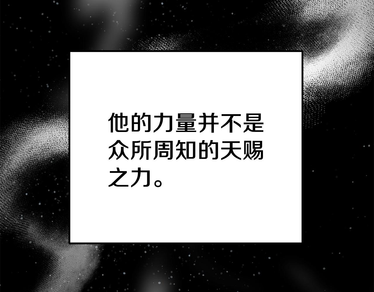 第37话 灵药的条件125