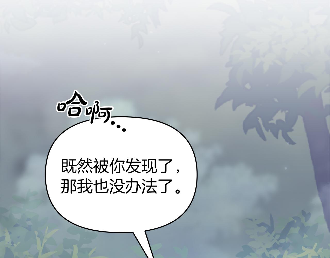 第37话 灵药的条件13