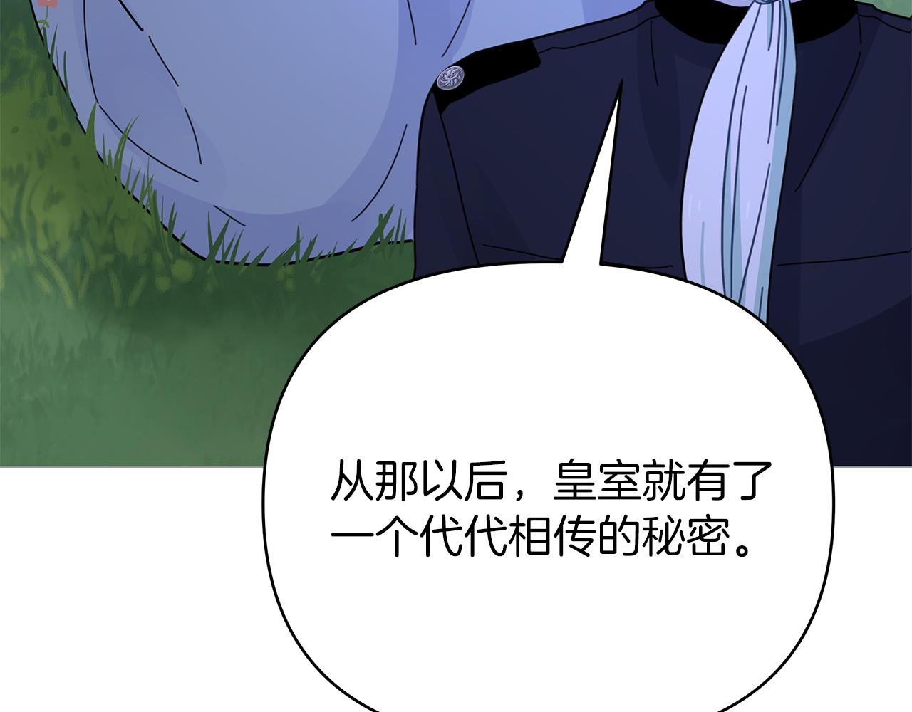 第37话 灵药的条件131