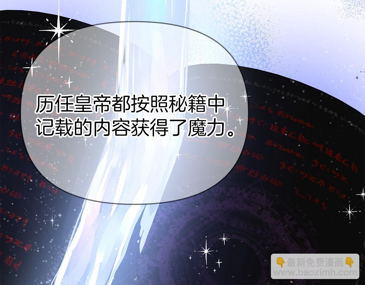 第37话 灵药的条件134