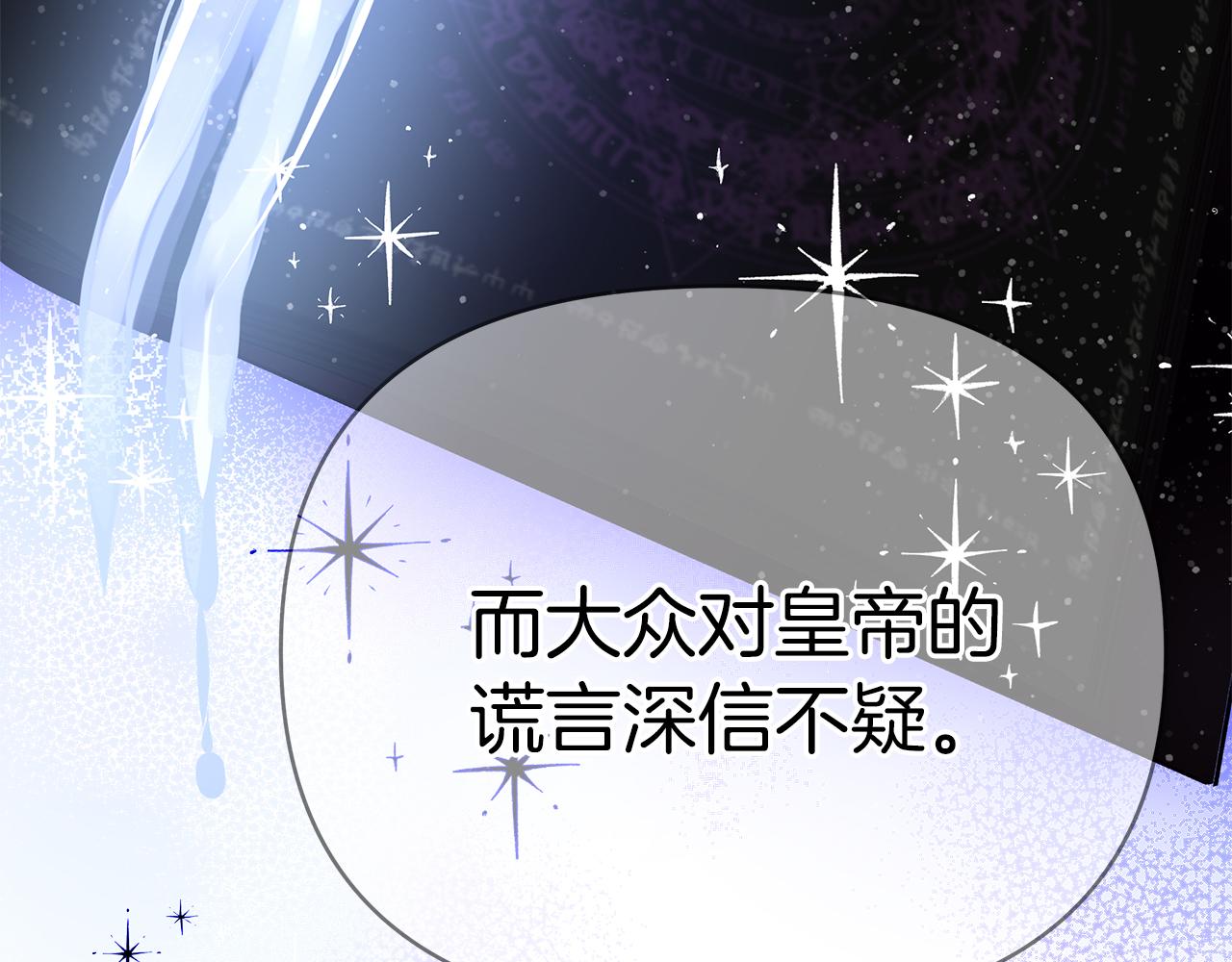 第37话 灵药的条件135