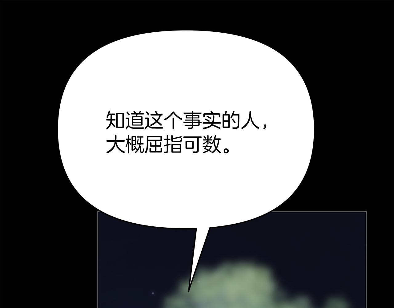 第37话 灵药的条件138