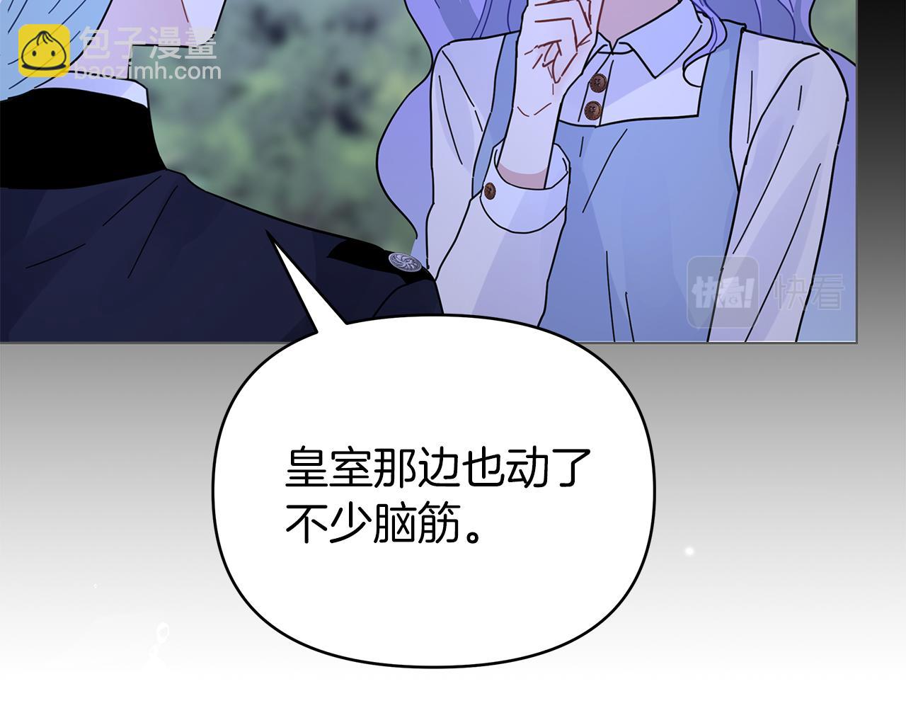第37话 灵药的条件143