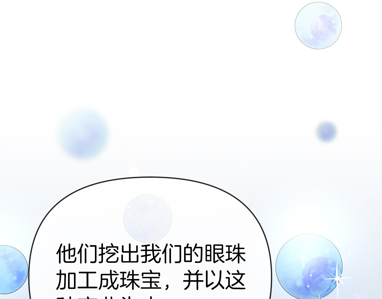 第37话 灵药的条件144