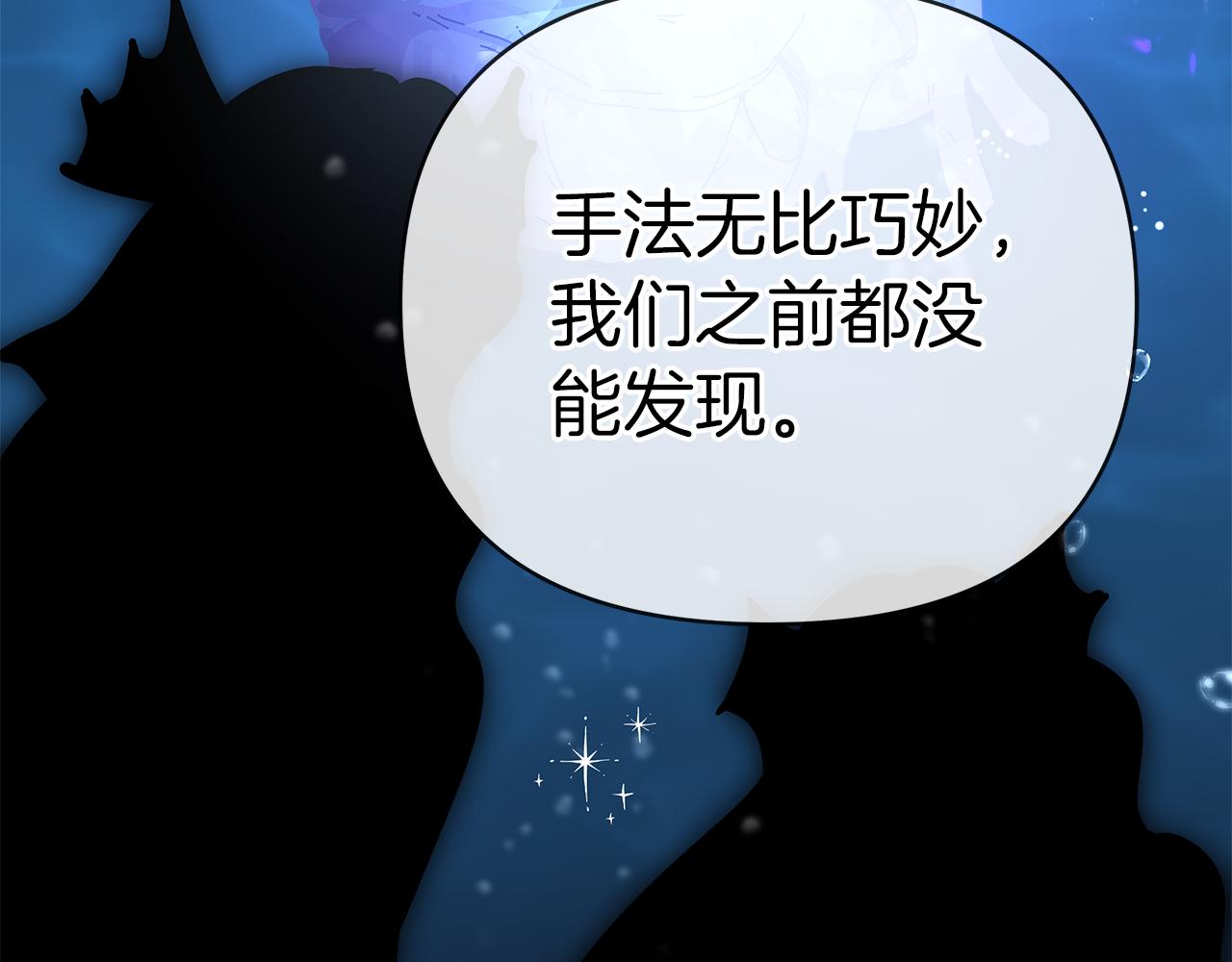 第37话 灵药的条件147