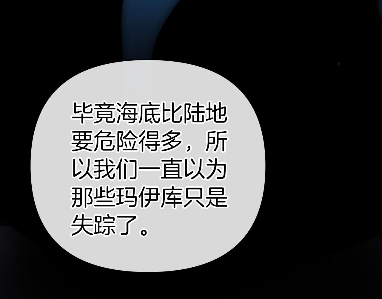 第37话 灵药的条件148