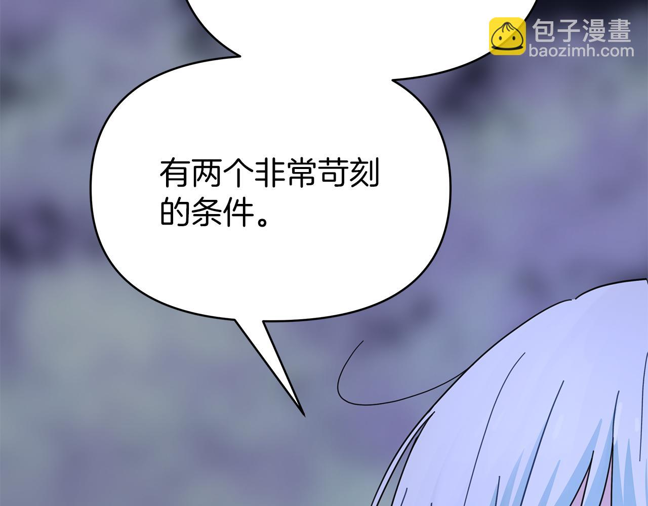 第37话 灵药的条件151