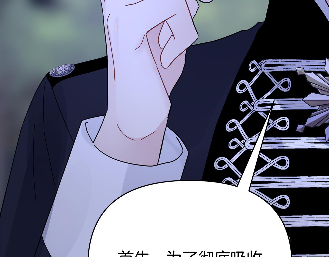 第37话 灵药的条件153