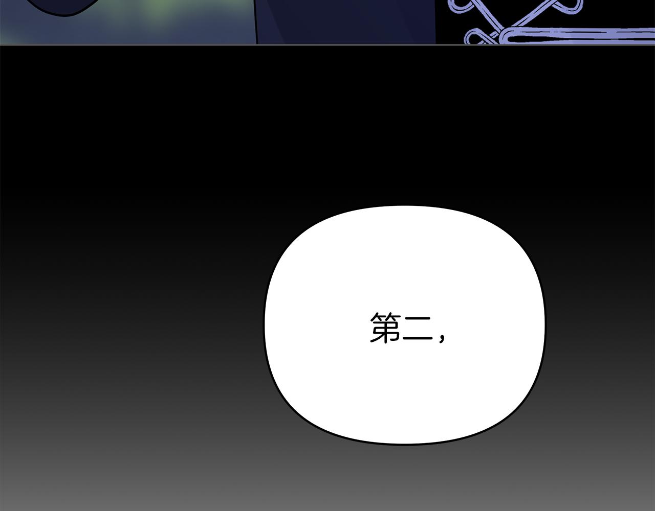 第37话 灵药的条件159