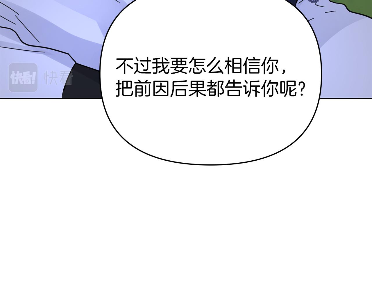第37话 灵药的条件16