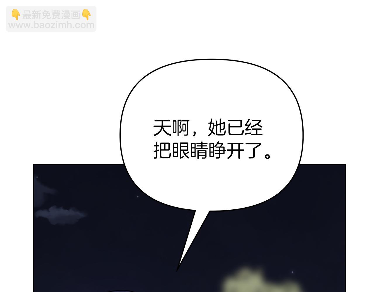 第37话 灵药的条件164