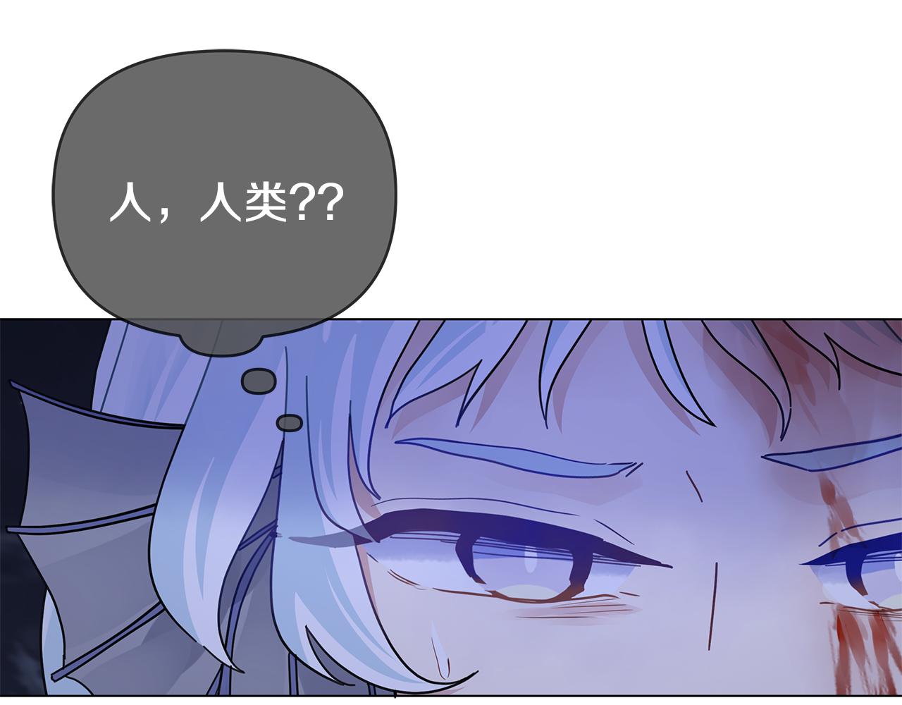 第37话 灵药的条件167