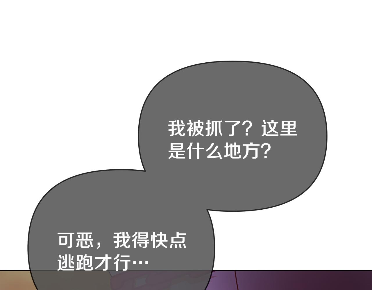 第37话 灵药的条件169