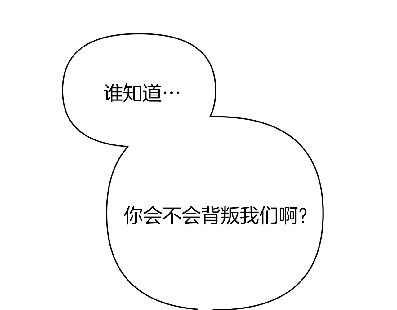 第37话 灵药的条件17