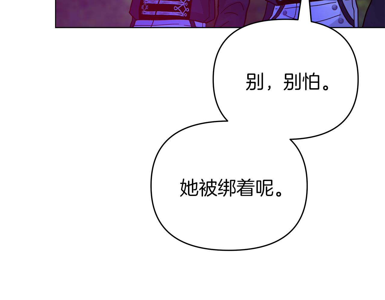 第37话 灵药的条件177