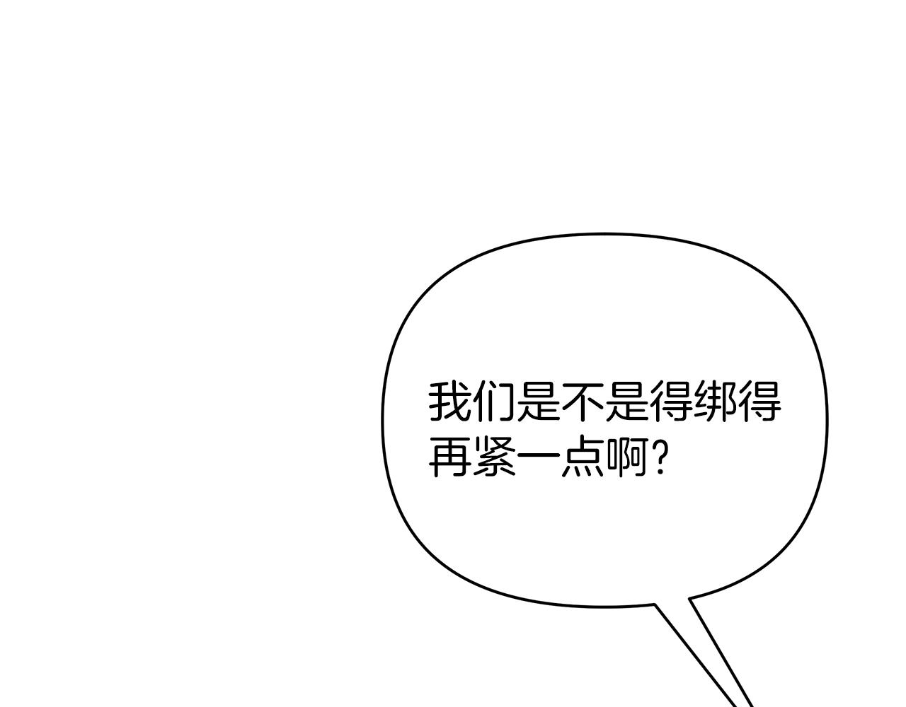 第37话 灵药的条件179