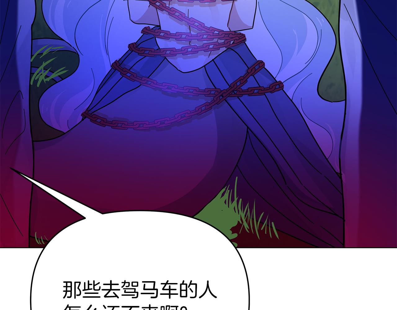 第37话 灵药的条件181