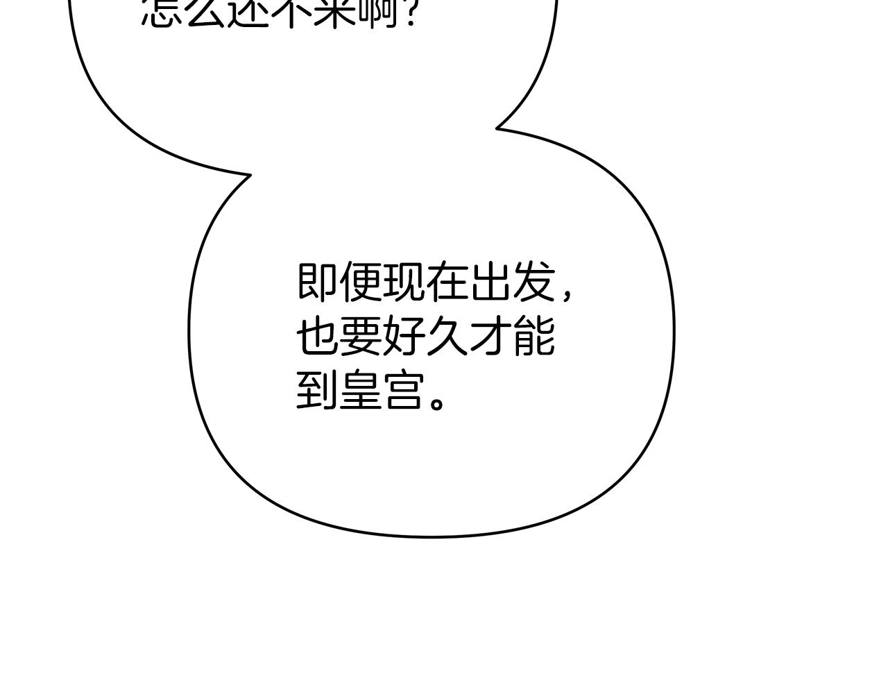 第37话 灵药的条件182
