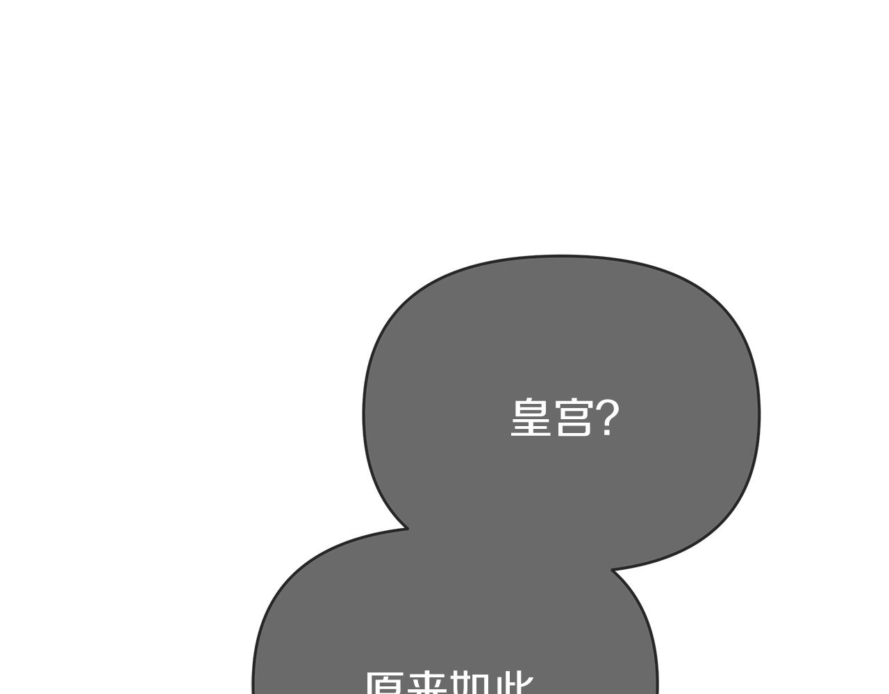 第37话 灵药的条件183