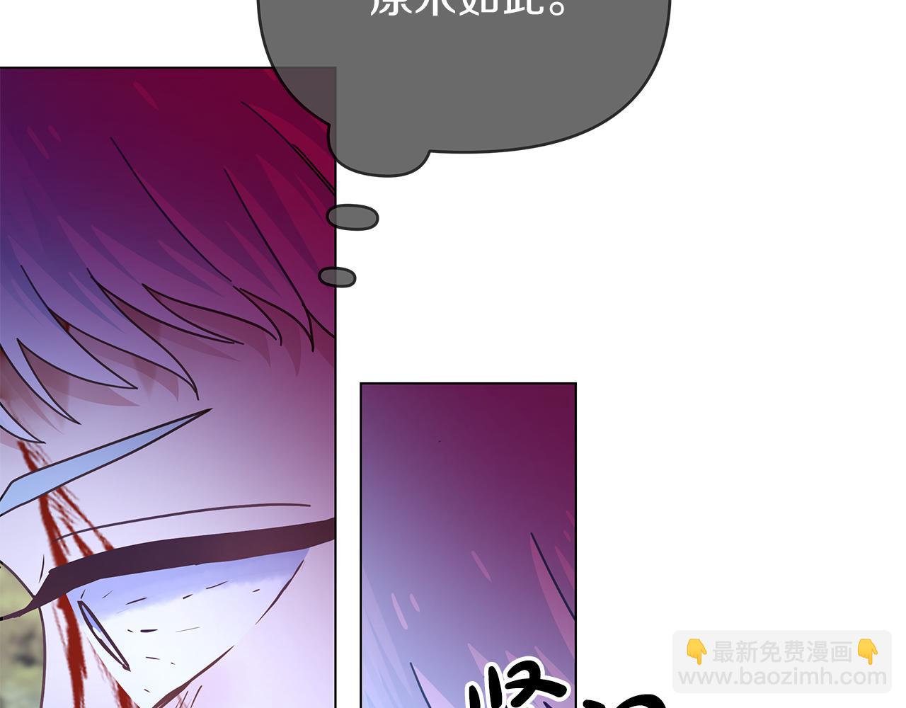 第37话 灵药的条件184