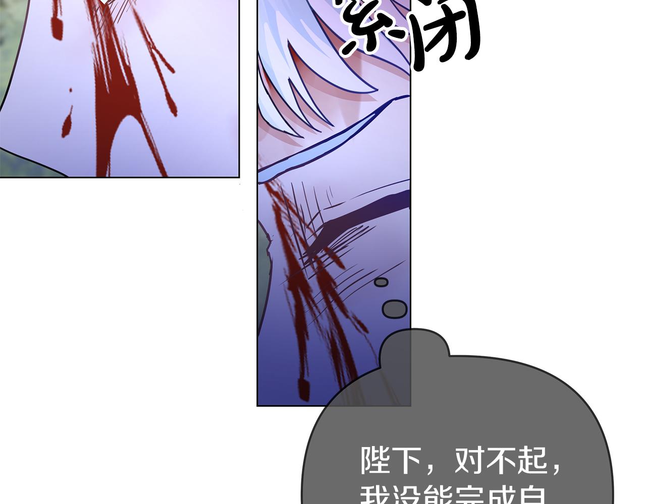 第37话 灵药的条件185