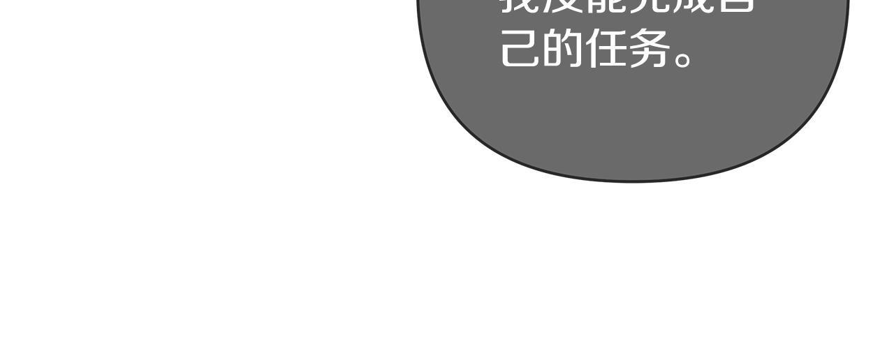 第37话 灵药的条件186