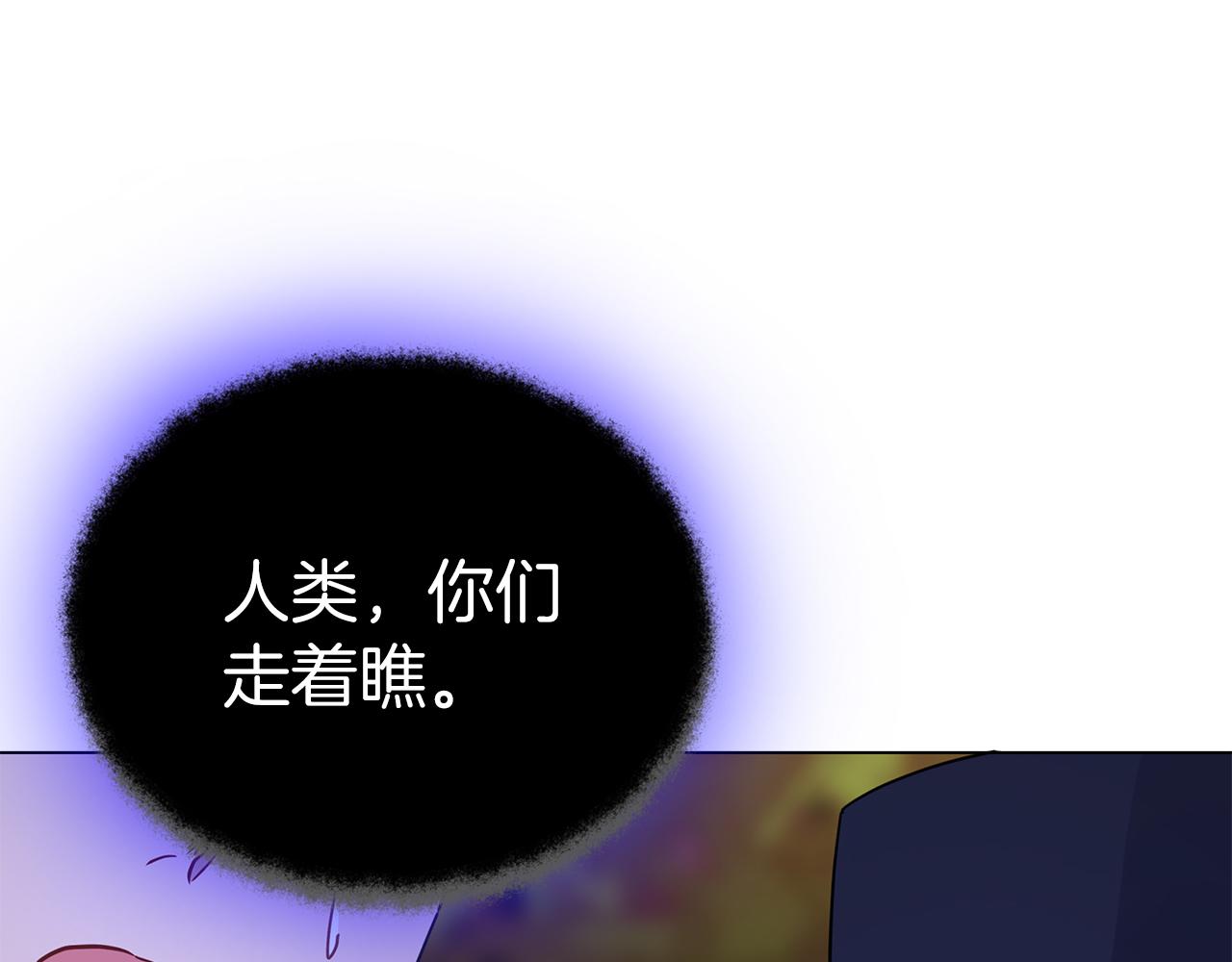 第37话 灵药的条件187