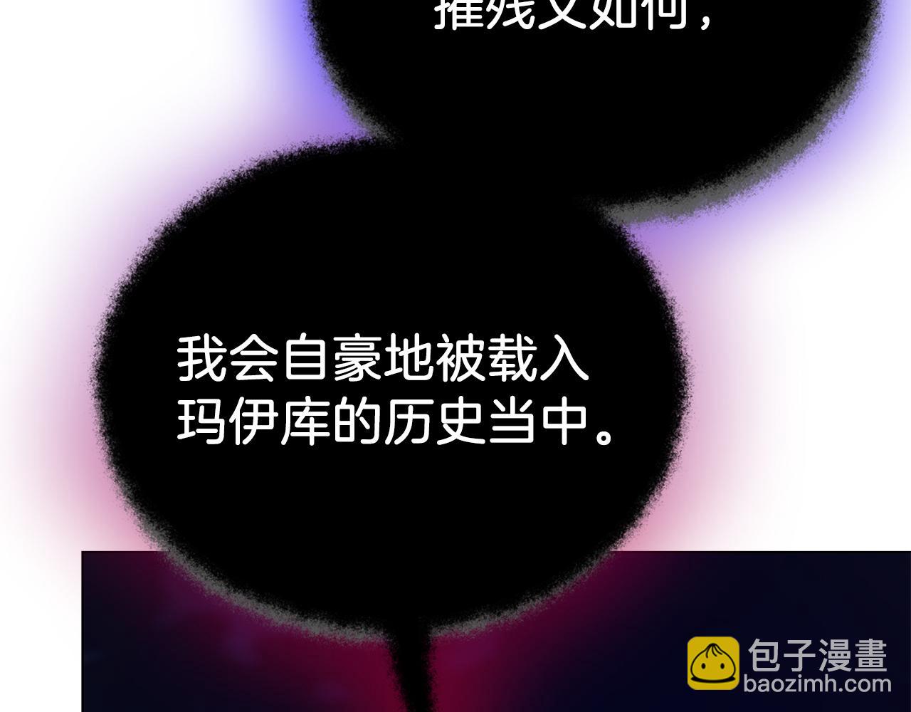 第37话 灵药的条件189