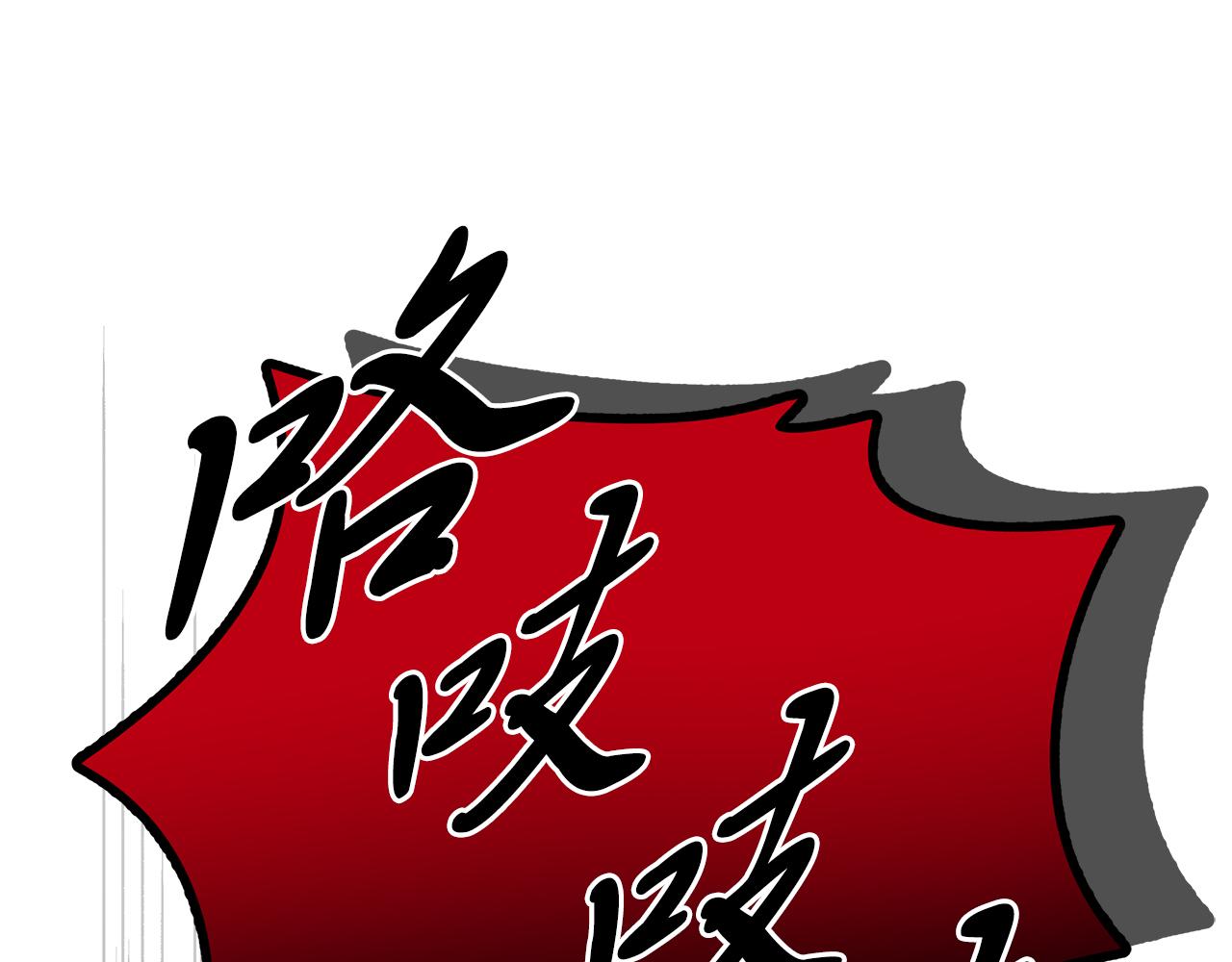 第37话 灵药的条件193